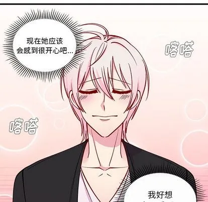 第65话 第73页