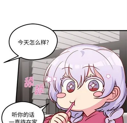 第65话 第78页