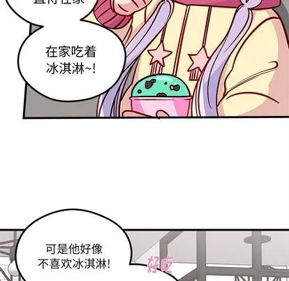 第65话 第79页