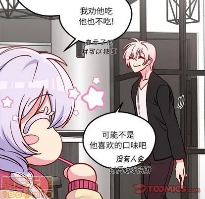第65话 第80页