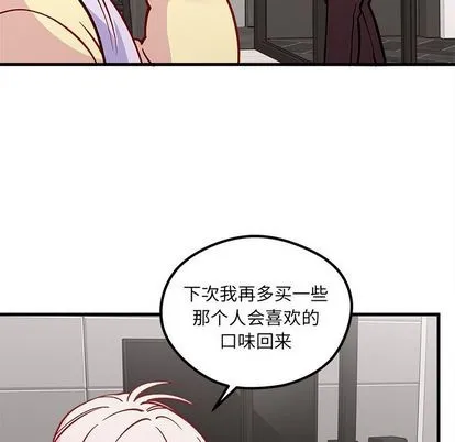 第65话 第81页