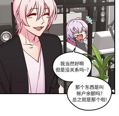 第65话 第82页