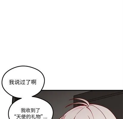 第65话 第83页