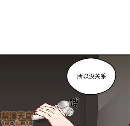 第65话 第85页