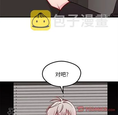 第65话 第86页