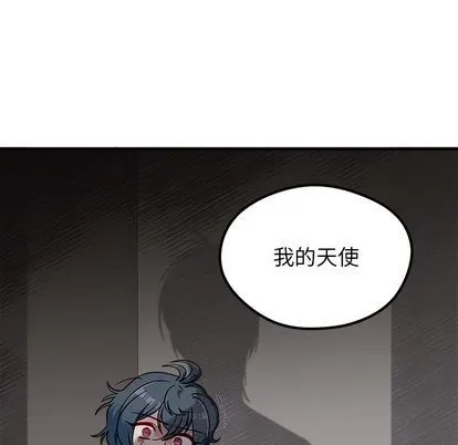 第65话 第88页