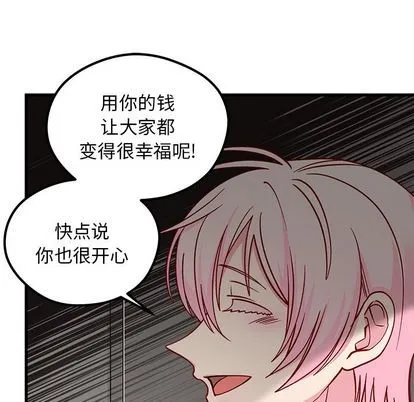 第65话 第93页