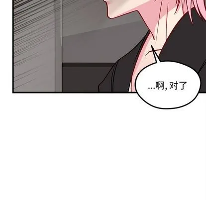 第65话 第94页