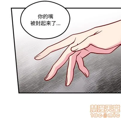 第65话 第95页