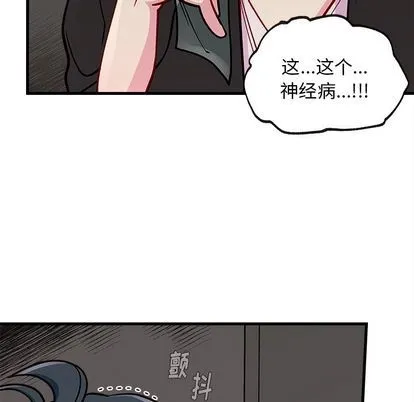 第65话 第99页