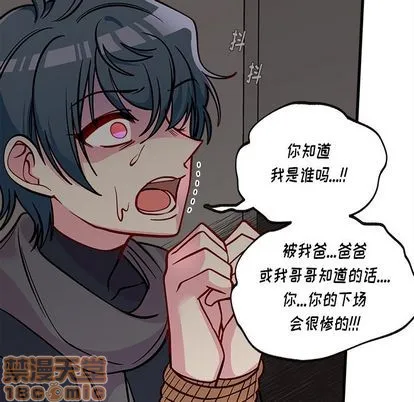 第65话 第100页