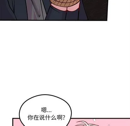 第65话 第101页