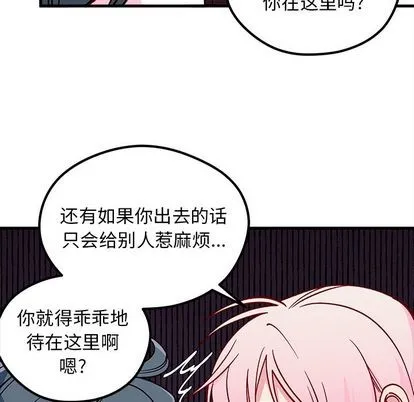 第65话 第103页