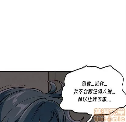 第65话 第105页