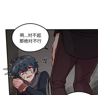 第65话 第108页
