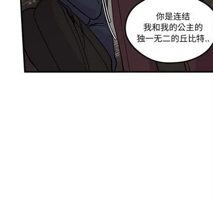 第65话 第109页