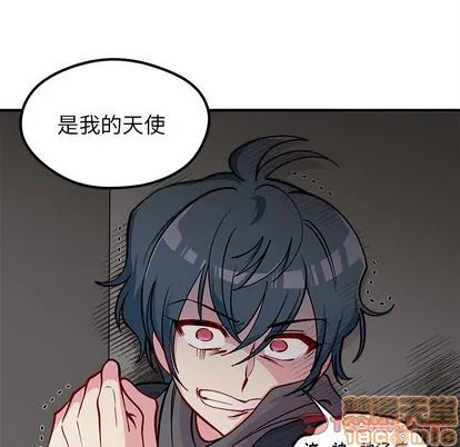 第65话 第110页