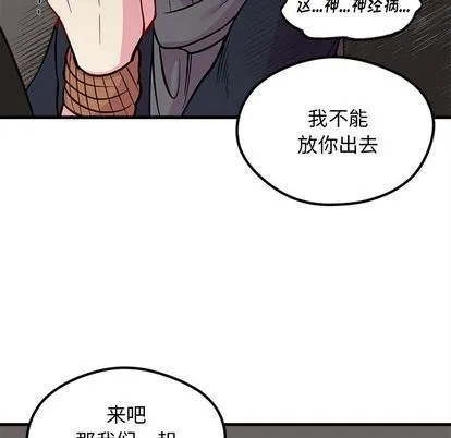 第65话 第111页