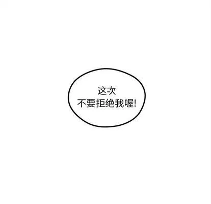 第65话 第114页