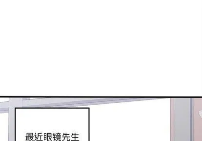 第66话 第1页