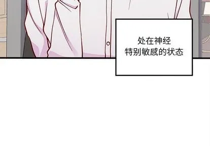 第66话 第3页