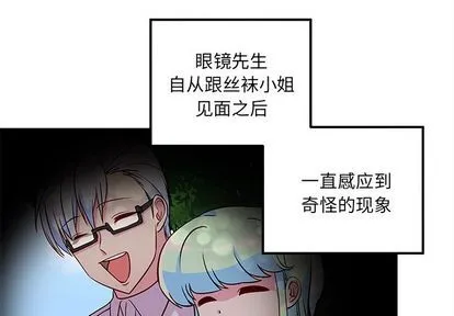 第66话 第4页