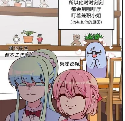 第66话 第7页