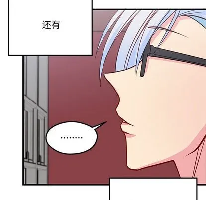 第66话 第9页