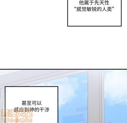 第66话 第10页