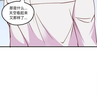 第66话 第12页