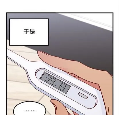 第66话 第13页