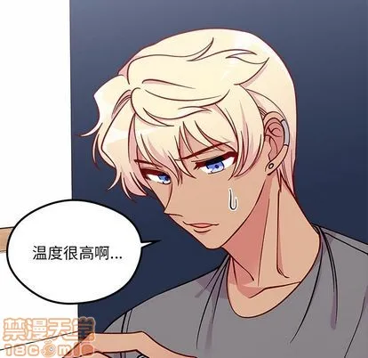 第66话 第15页
