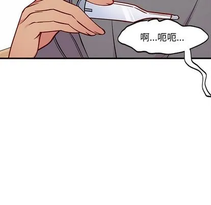 第66话 第16页
