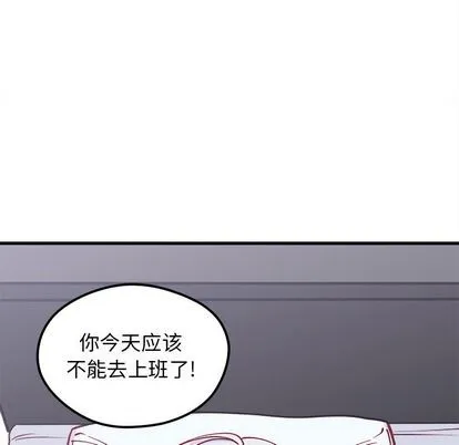 第66话 第17页