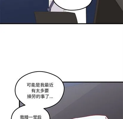 第66话 第22页