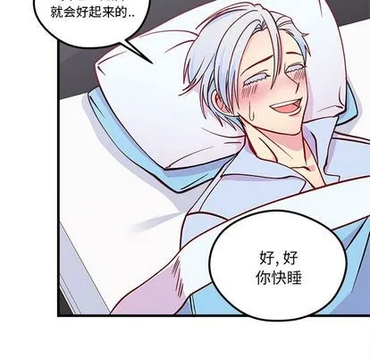 第66话 第23页