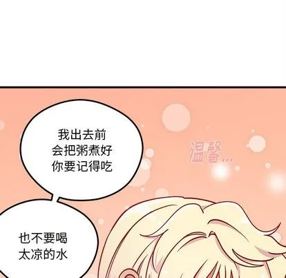 第66话 第24页