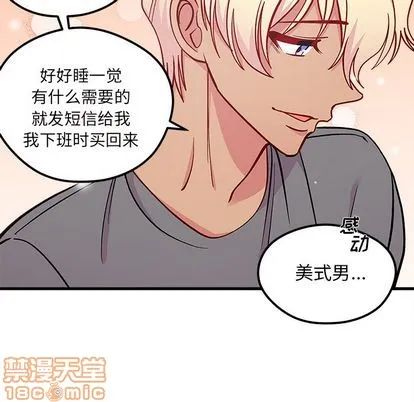 第66话 第25页