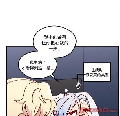 第66话 第26页