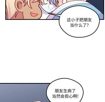 第66话 第27页