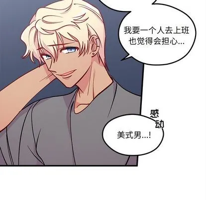 第66话 第28页