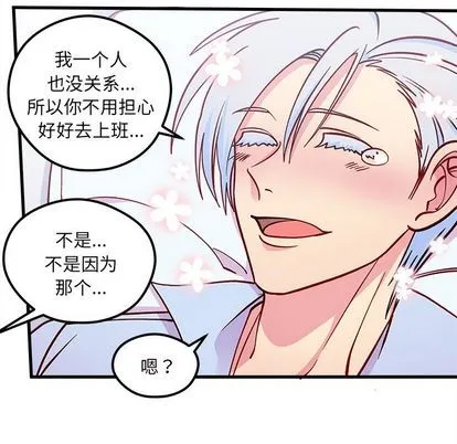 第66话 第29页