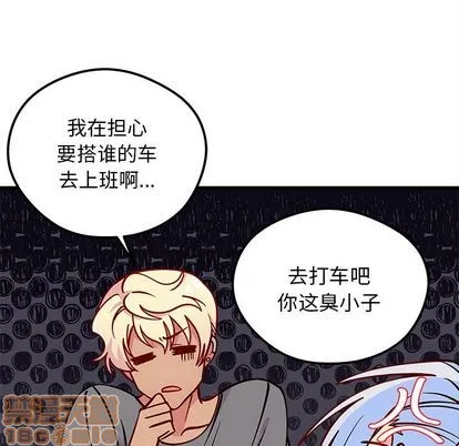 第66话 第30页