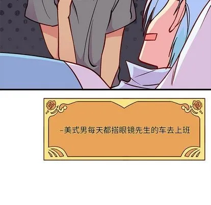 第66话 第31页