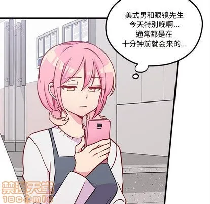第66话 第35页