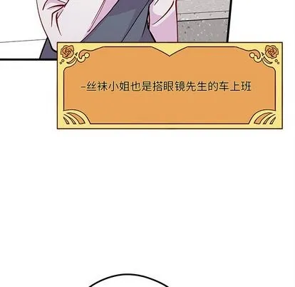 第66话 第36页