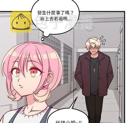 第66话 第37页