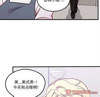第66话 第38页