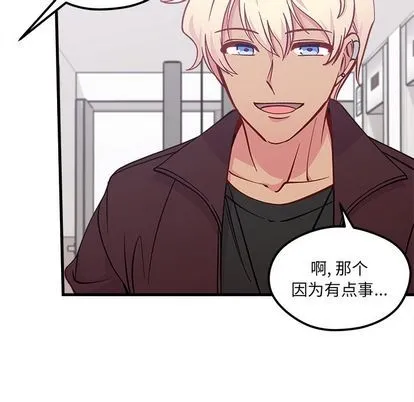 第66话 第39页