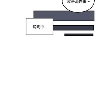 第66话 第41页